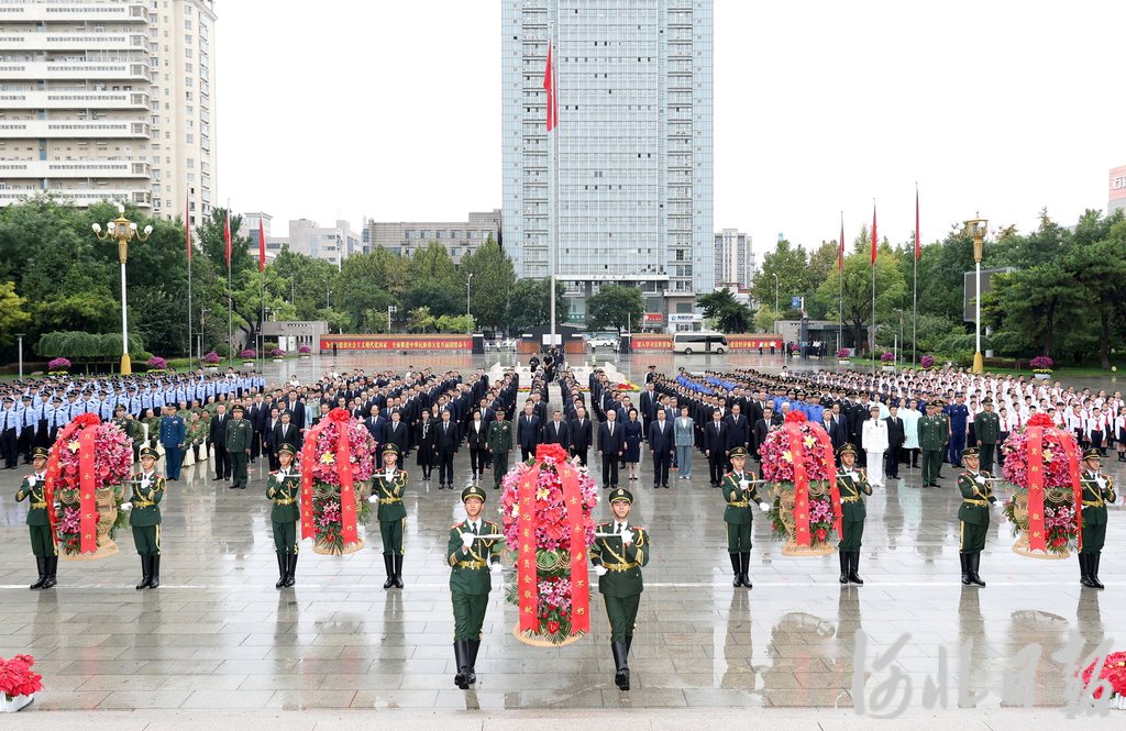 我省在华北军区烈士陵园隆重举行向烈士敬献花篮仪式.jpeg